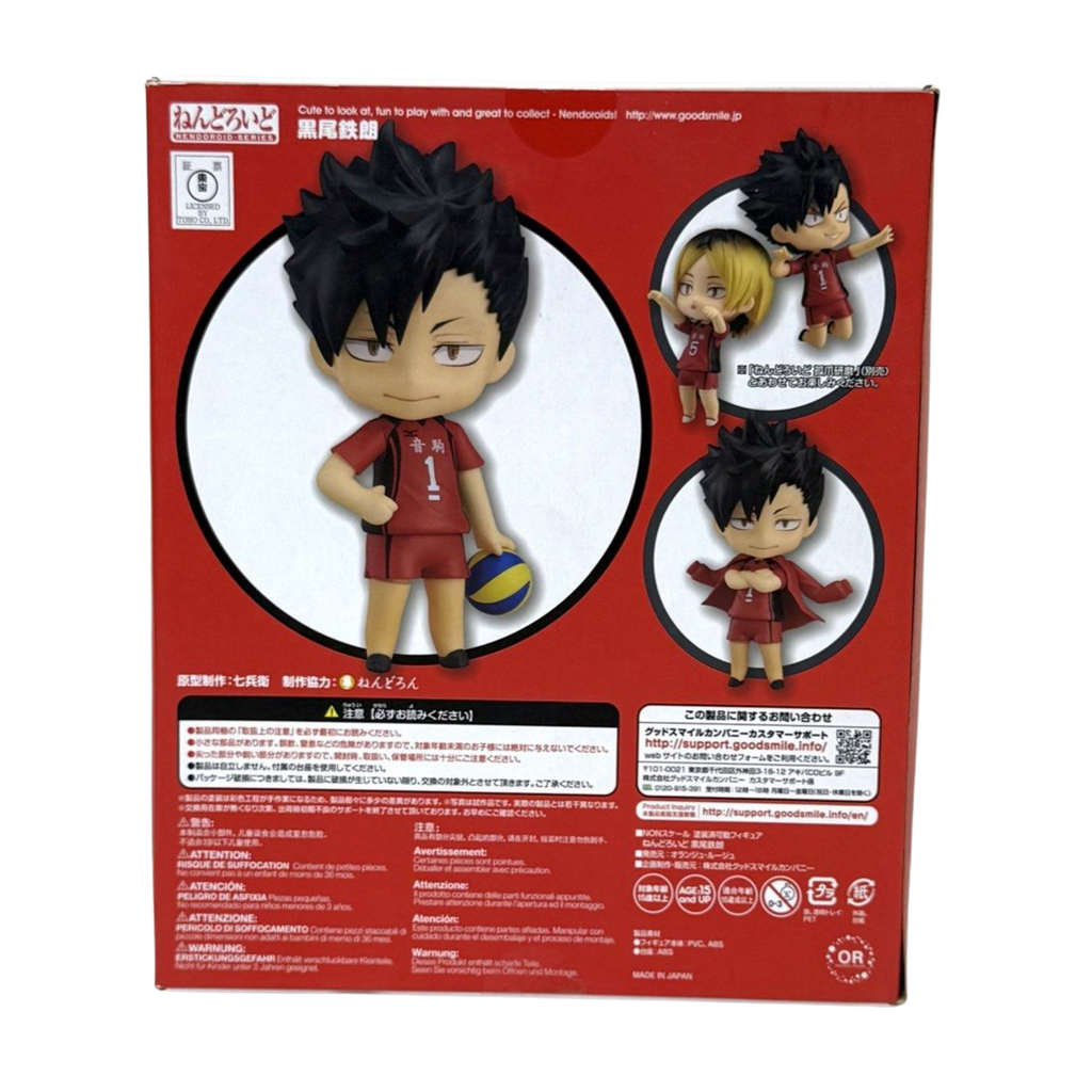 Good Smile Company Nendoroid 689 Tetsuro Kuroo Action Figure