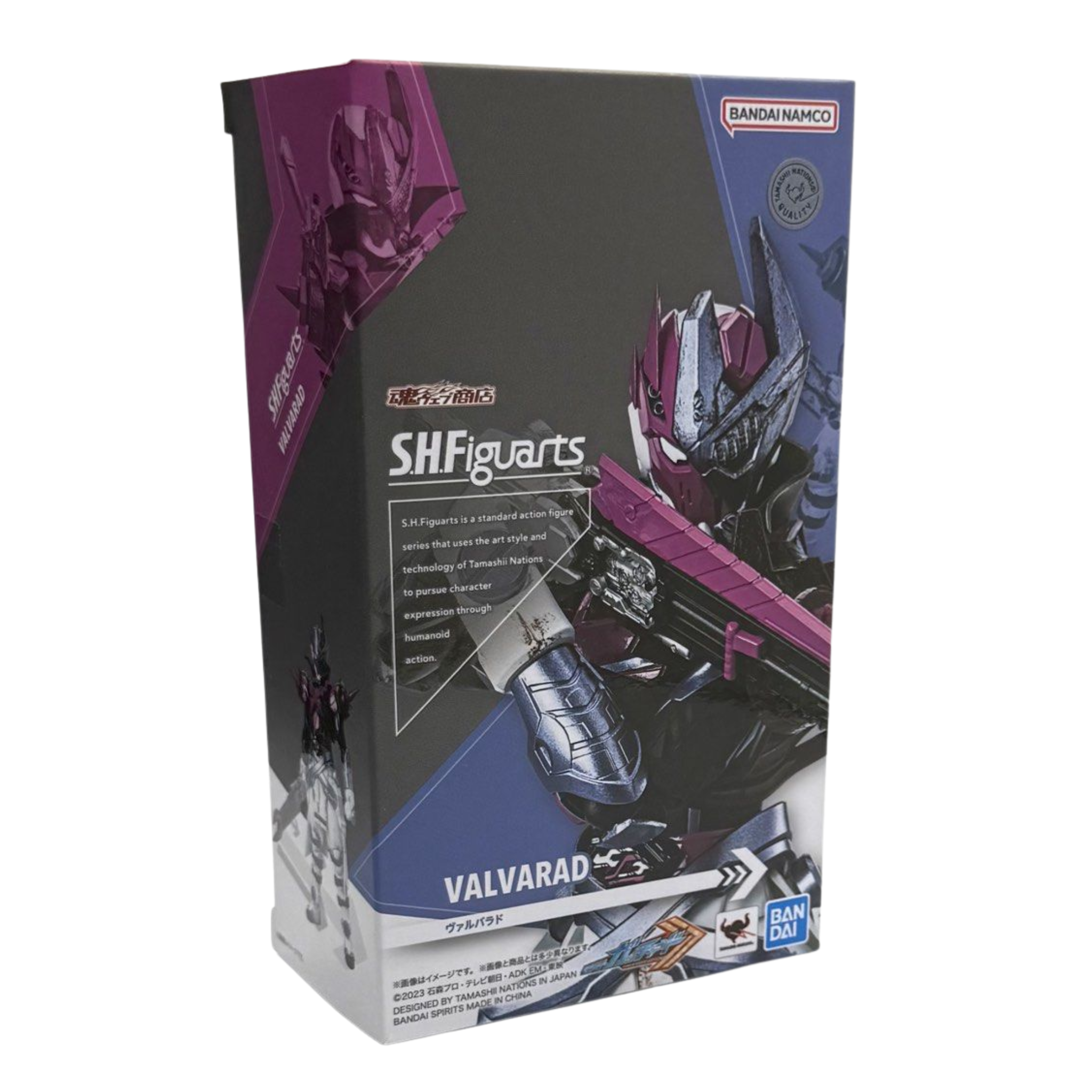 Bandai Valvarad Figure Secondary image