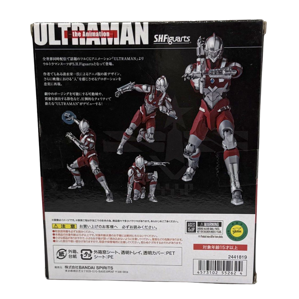 BANDAI -the Animation Ultraman Figurine