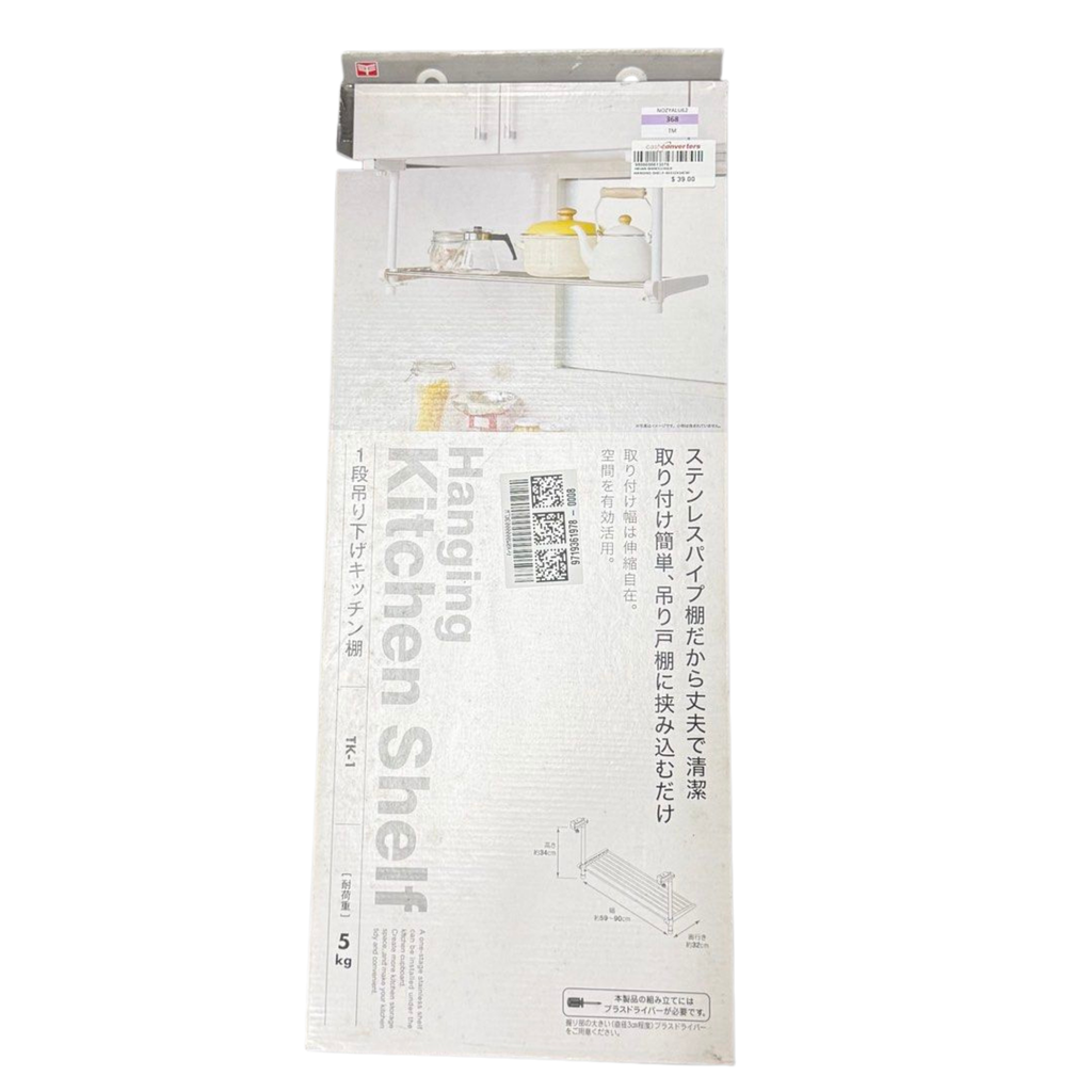 HEIAN SHINDO TK-1 Kitchen Hanging Shelf 59-90 x 32 x 34 (H) cm
