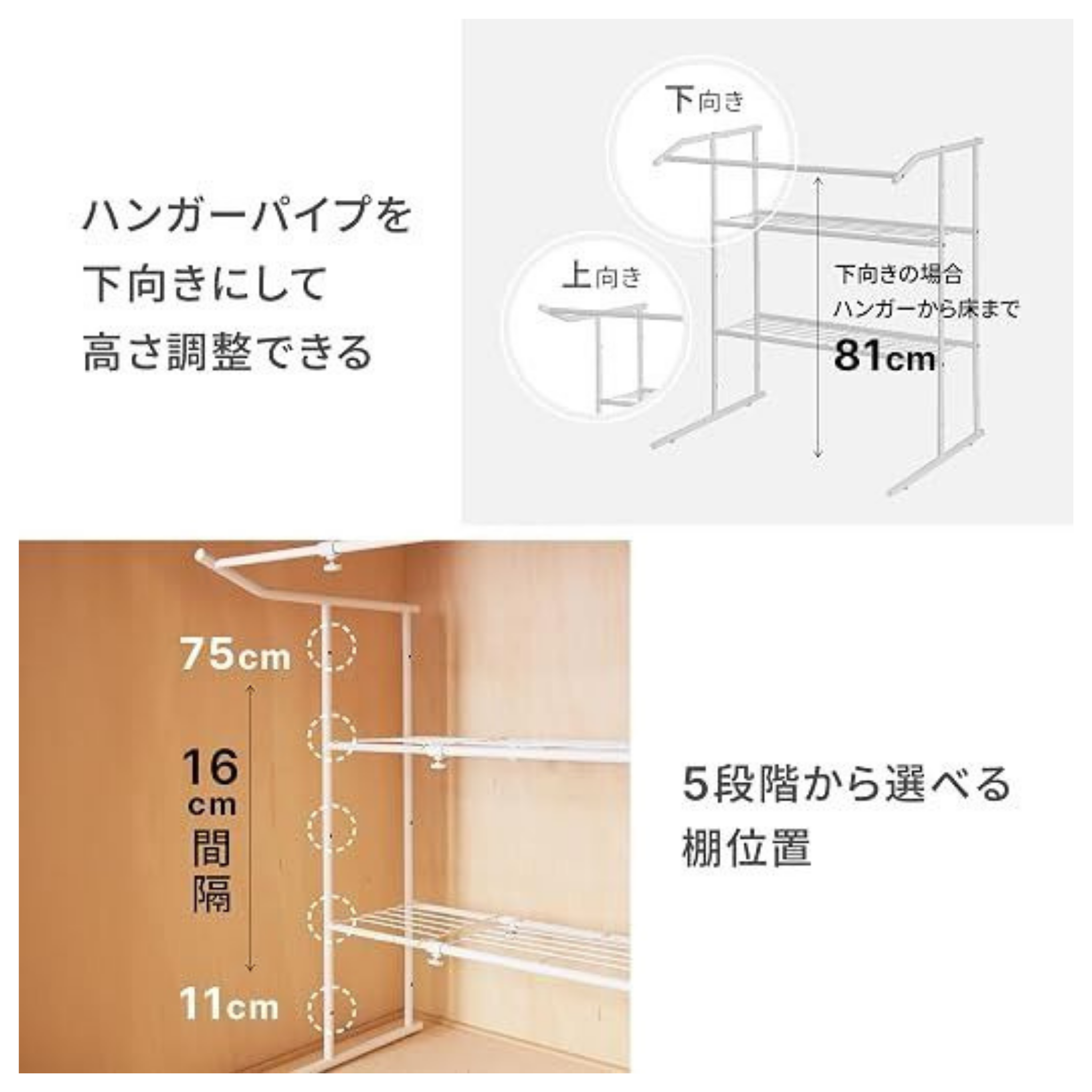 HEIAN SHINDO OHW-30 Wardrobe Shelf Stand 75 x 56 x 90 (H) cm