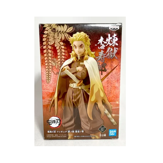NEW Banpresto Demon Slayer: Kimetsu no Yaiba Figure