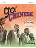 GO! Chinese - GO700 Workbook (Traditional characters) Paperback