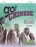 Go! Chinese Workbook Level 600 (Simplified Character Edition) : ''''' Paperback