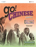 Go! Chinese Workbook Level 700 (Simplified Character Edition) : ''''' Paperback