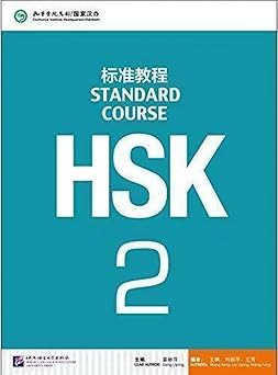 HSK Standard Course 2 - Textbook Paperback Main image