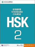 HSK Standard Course 2 - Textbook Paperback