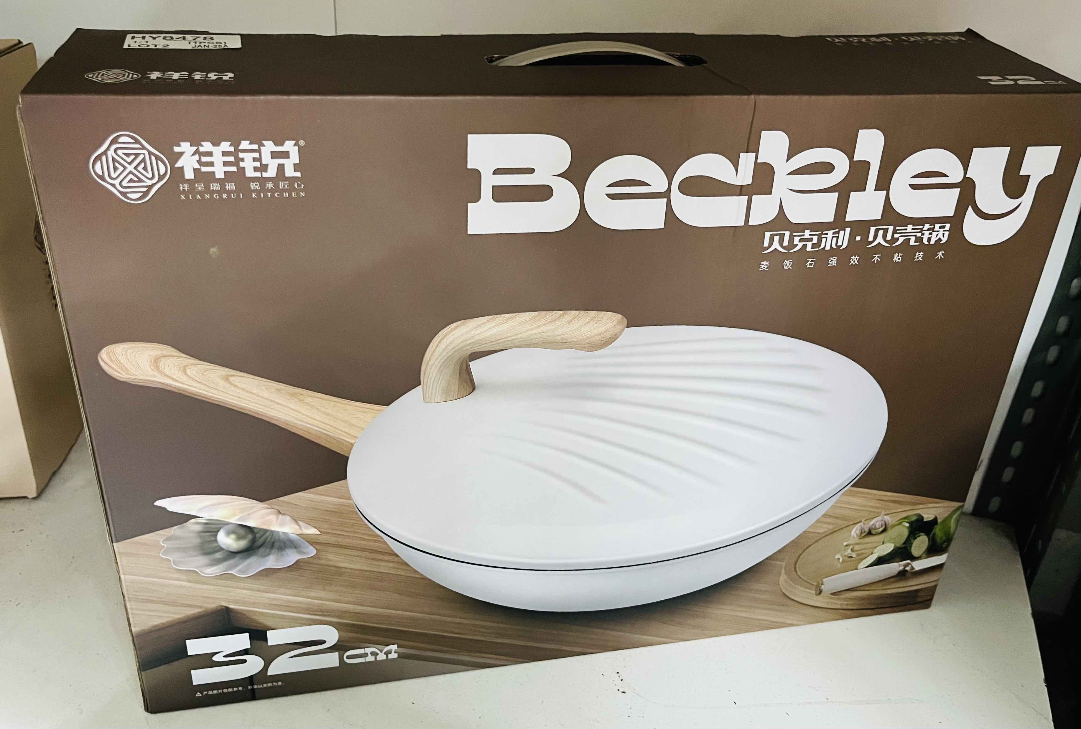 Beckley Shell Cooking Pot 32cm With Lid Secondary image