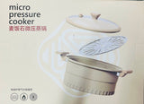 Micro Pressure Cooker 280mm 8L Capacity