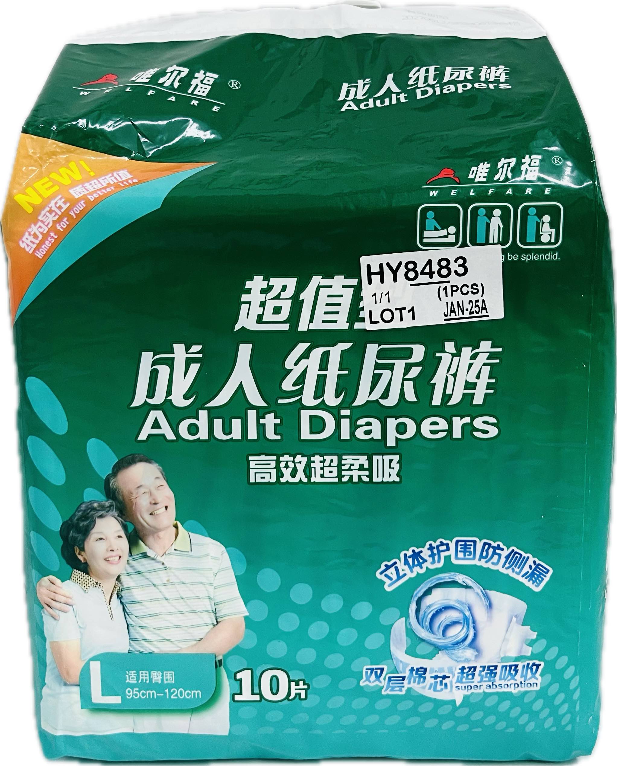 Welford ValueForMoney Adult Diapers L 10pcs Secondary image