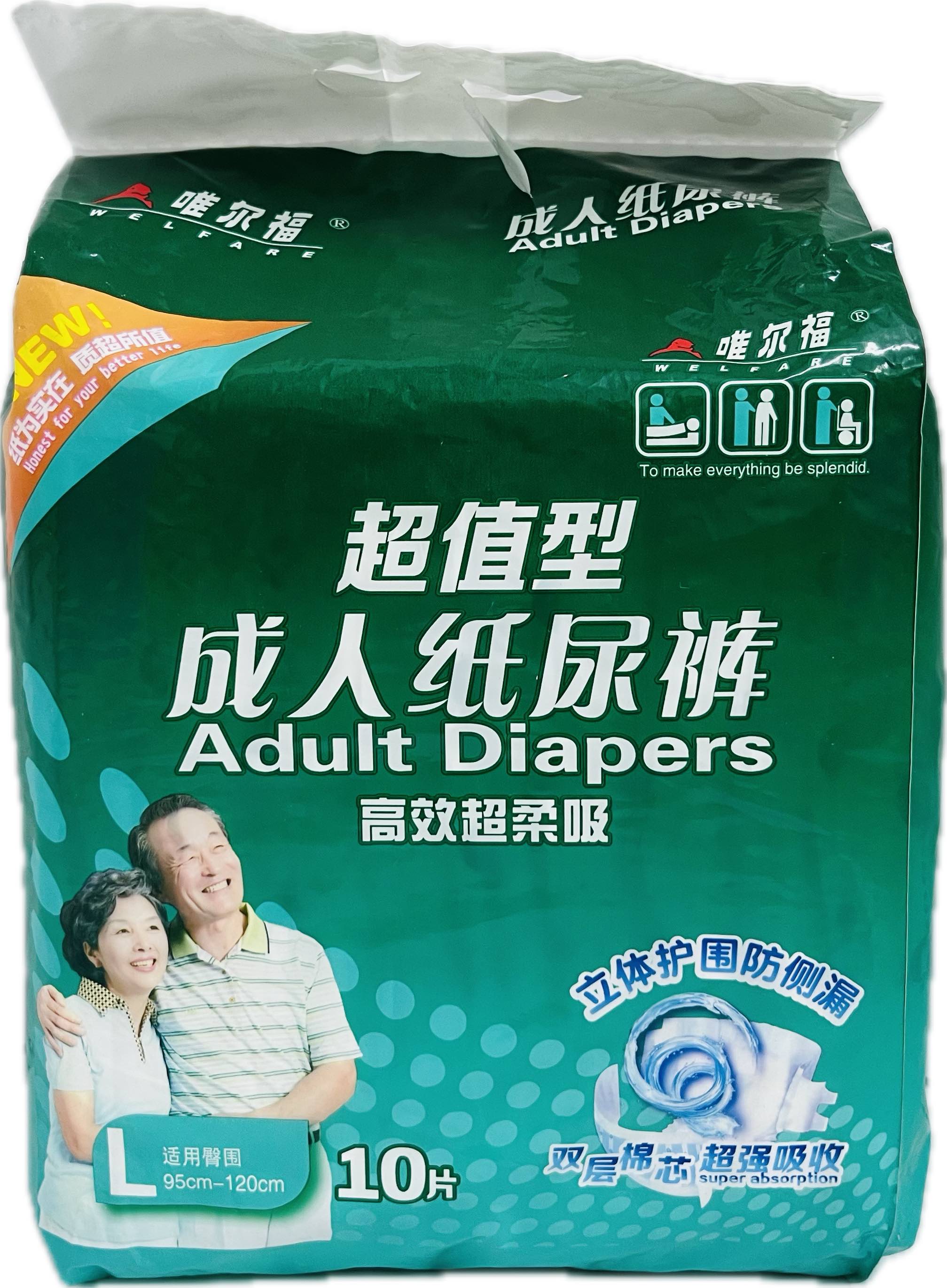 Welford ValueForMoney Adult Diapers L 10pcs Main image