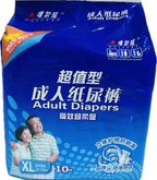 Welford ValueForMoney Adult Diapers XL 10pcs