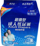 Welford ValueForMoney Adult Diapers XL 10pcs