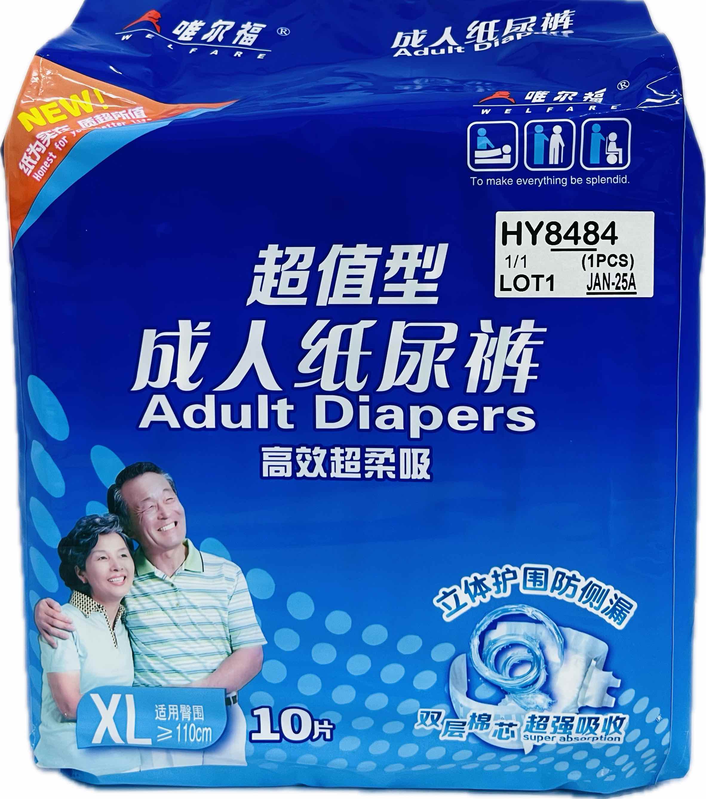 Welford ValueForMoney Adult Diapers XL 10pcs Main image