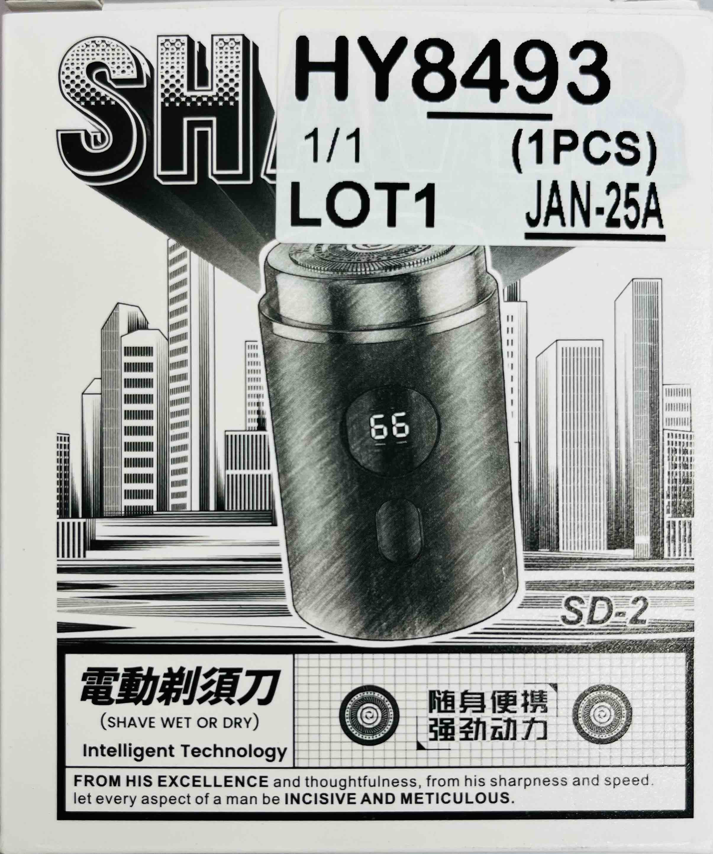 Mini Travel Shaver