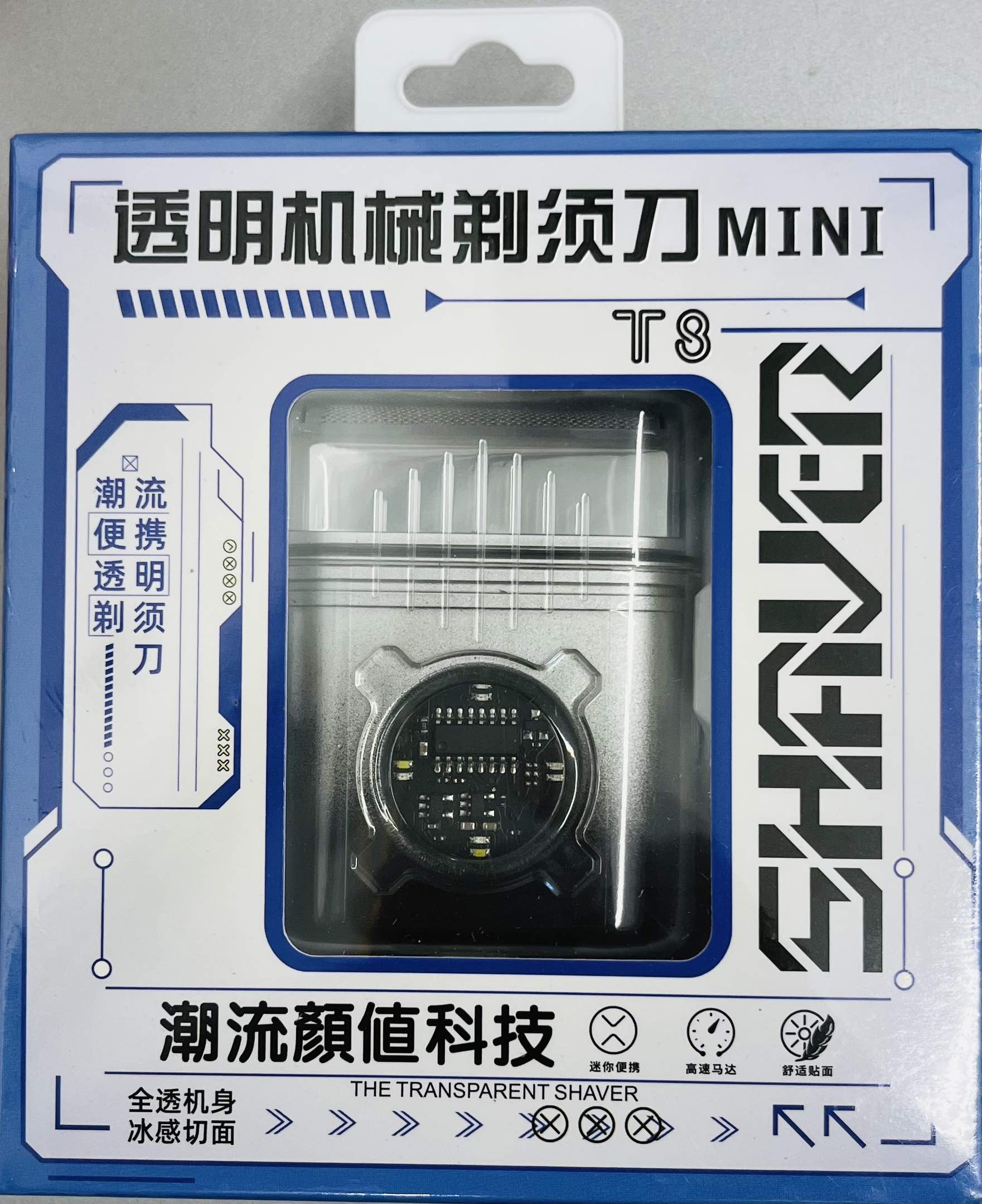 Mini Transparent Mechanical Travel Shaver Main image