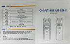 Intelligent Night Sensing Night Riding Lamp