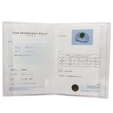 PT900 Emerald 1.1cts, Diamond=0.23cts Ring w/Cert