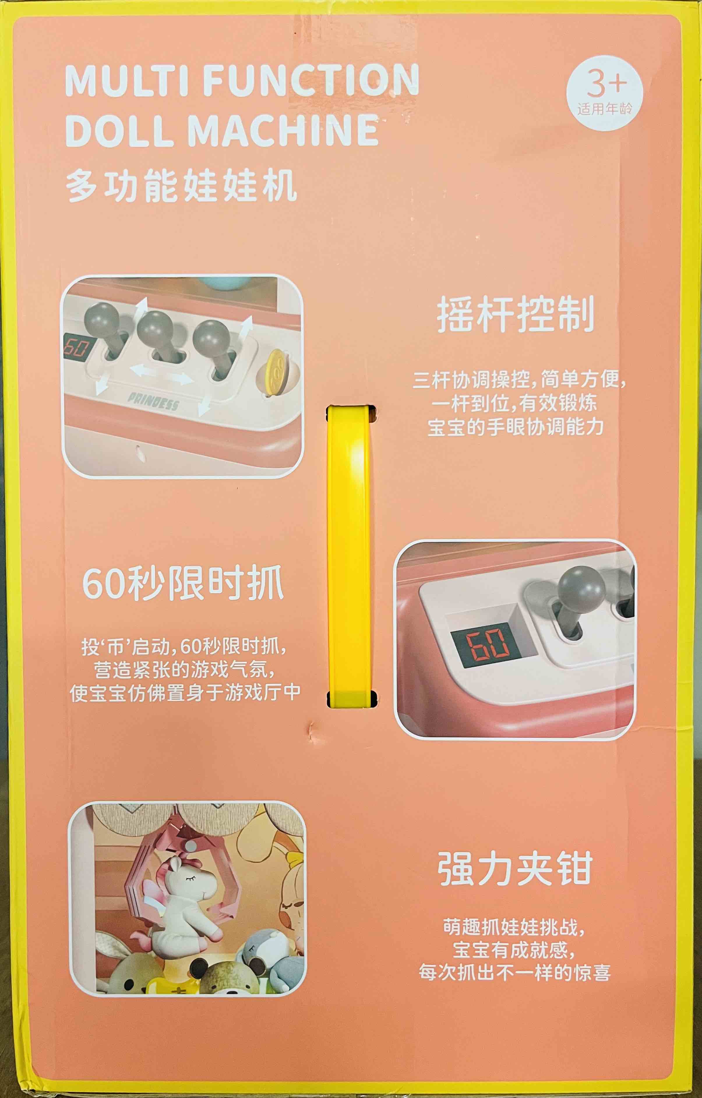 Multifunctional Grab Machine