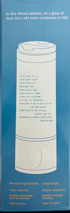 HP880 Freshly Squeezed Juice Cup 450mL