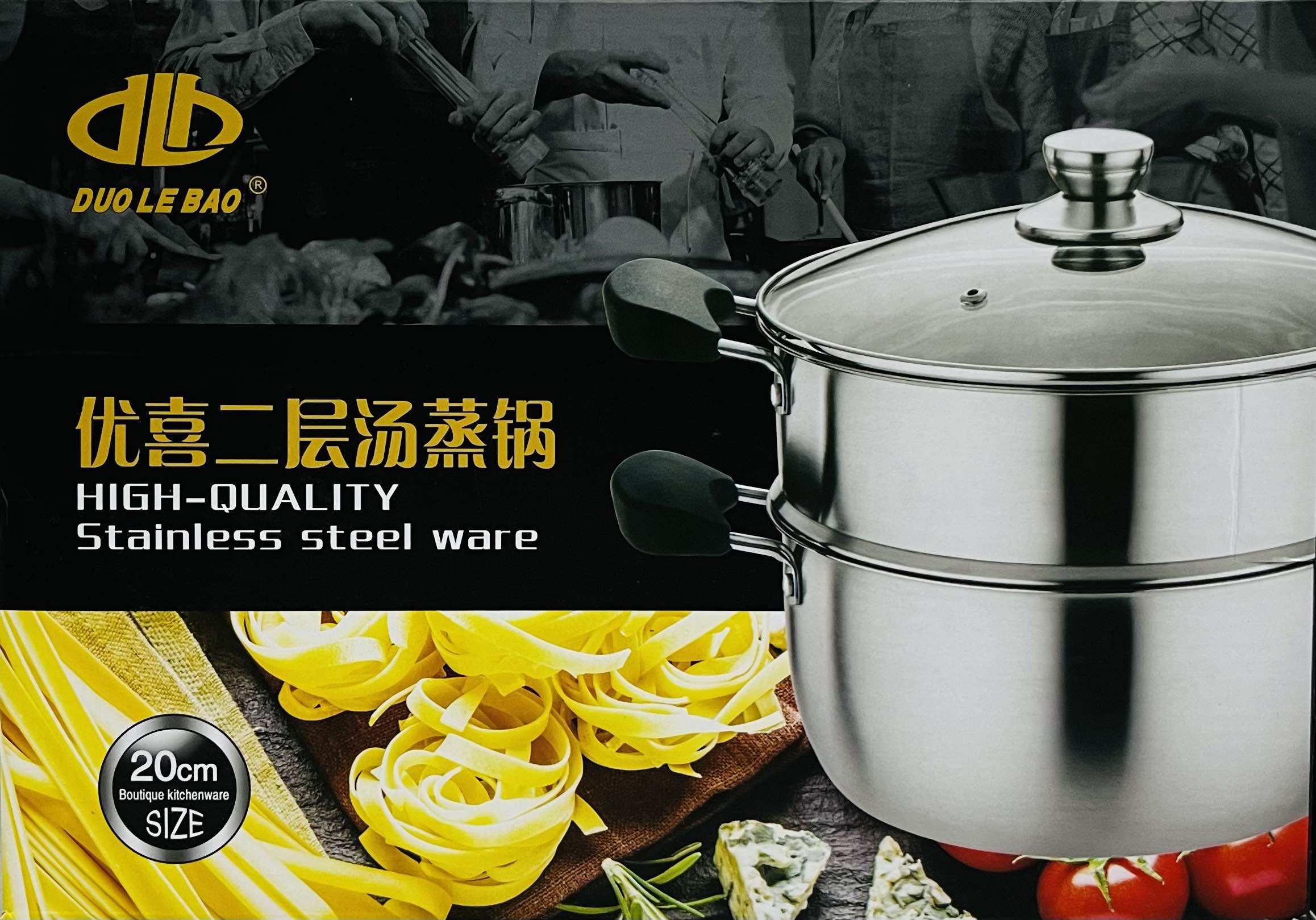 2 Tier Soup Pot Steamer 20cm Secondary image