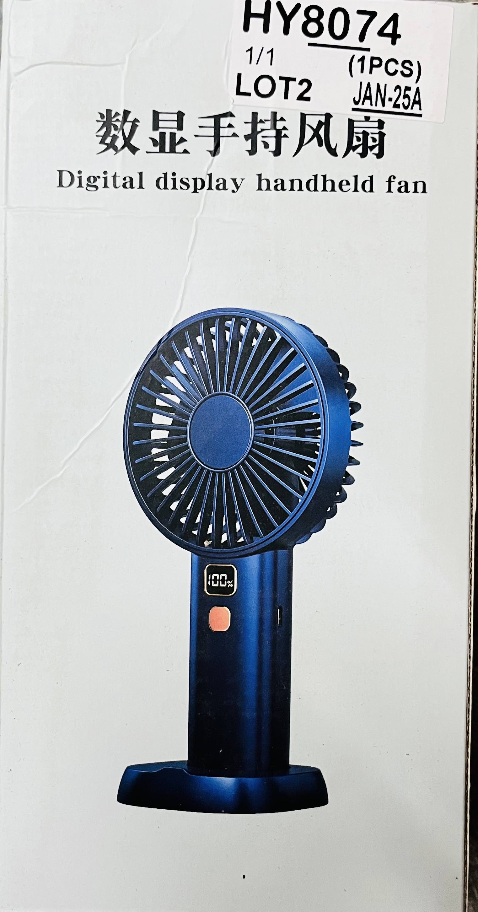YMJF6 Digital Display Handheld Fan Main image