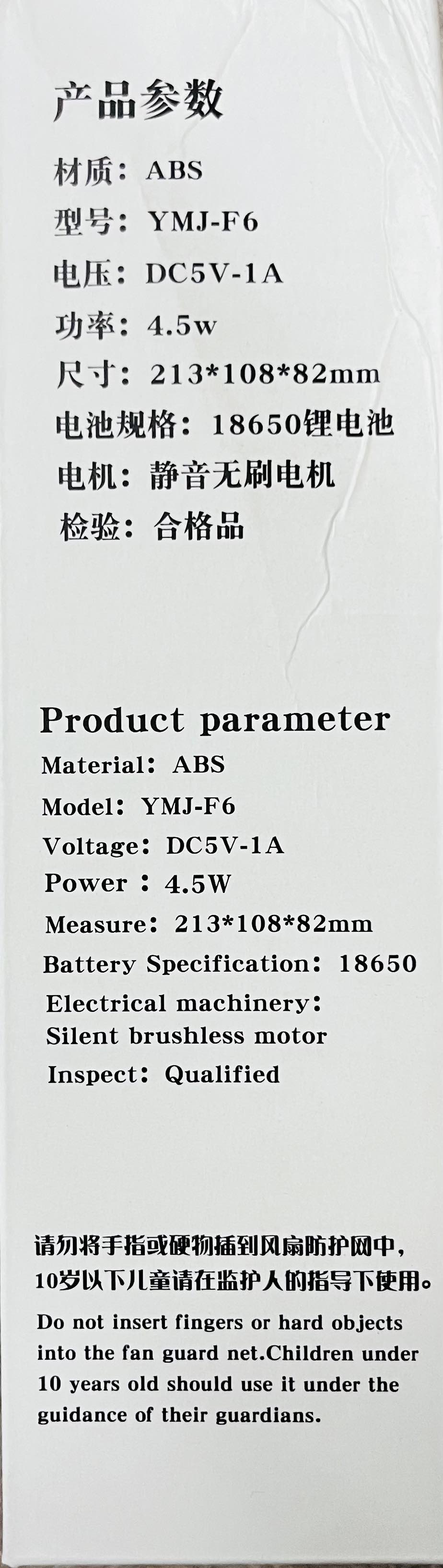 YMJF6 Digital Display Handheld Fan