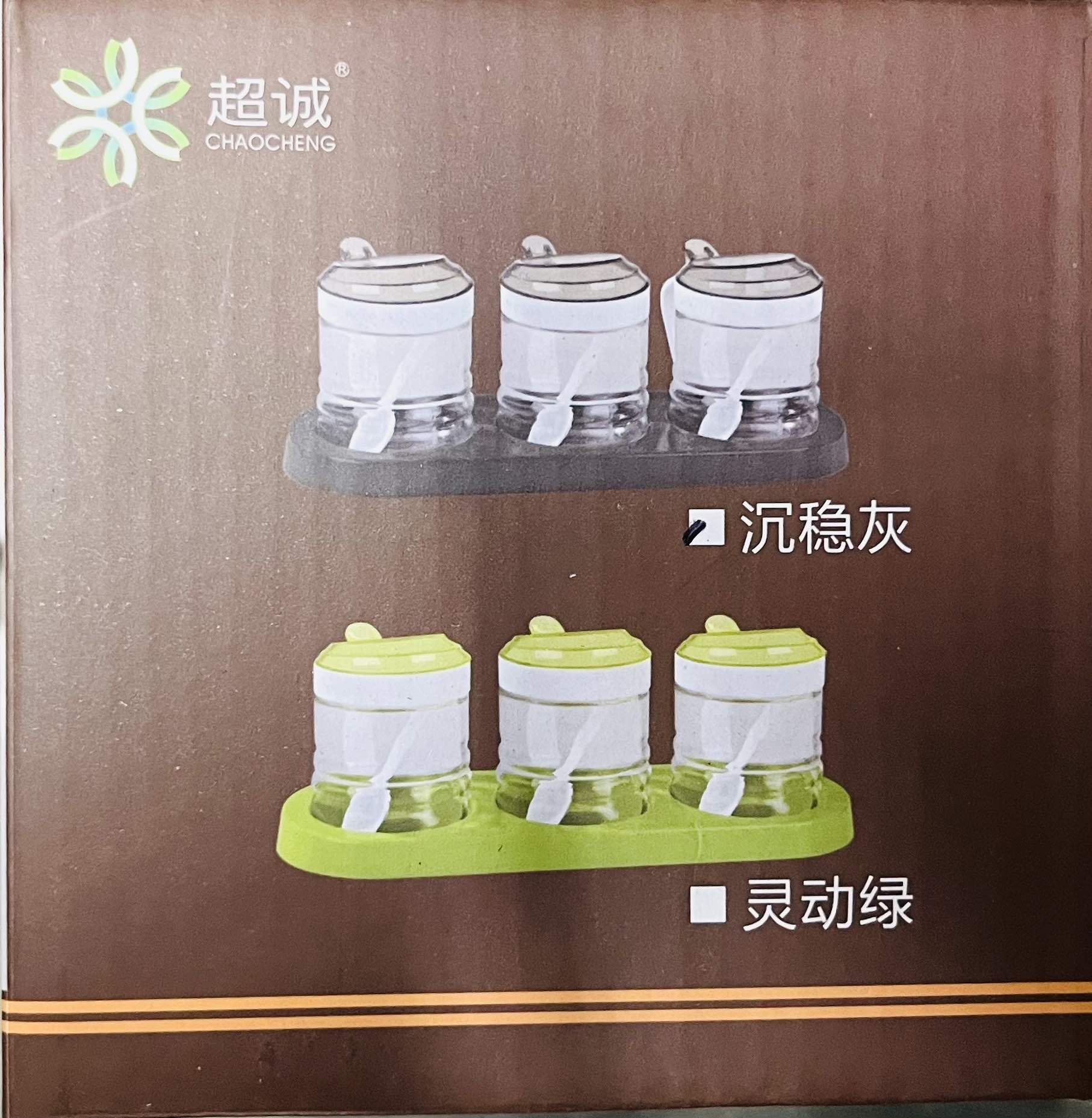 Glass Bee Seasoning Box 3pc Set