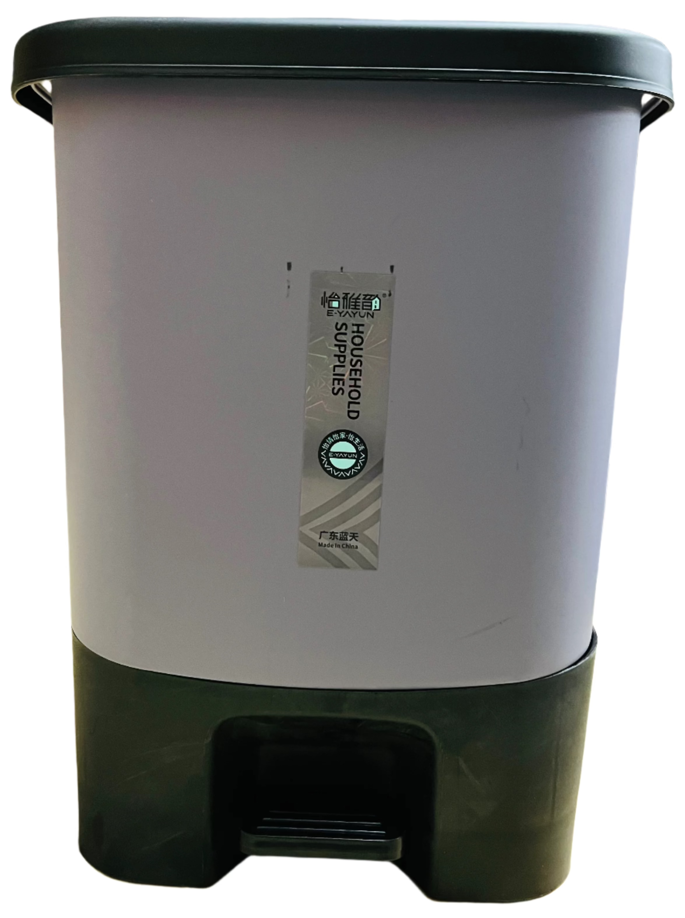 A70017 Yaju Trash Can Main image