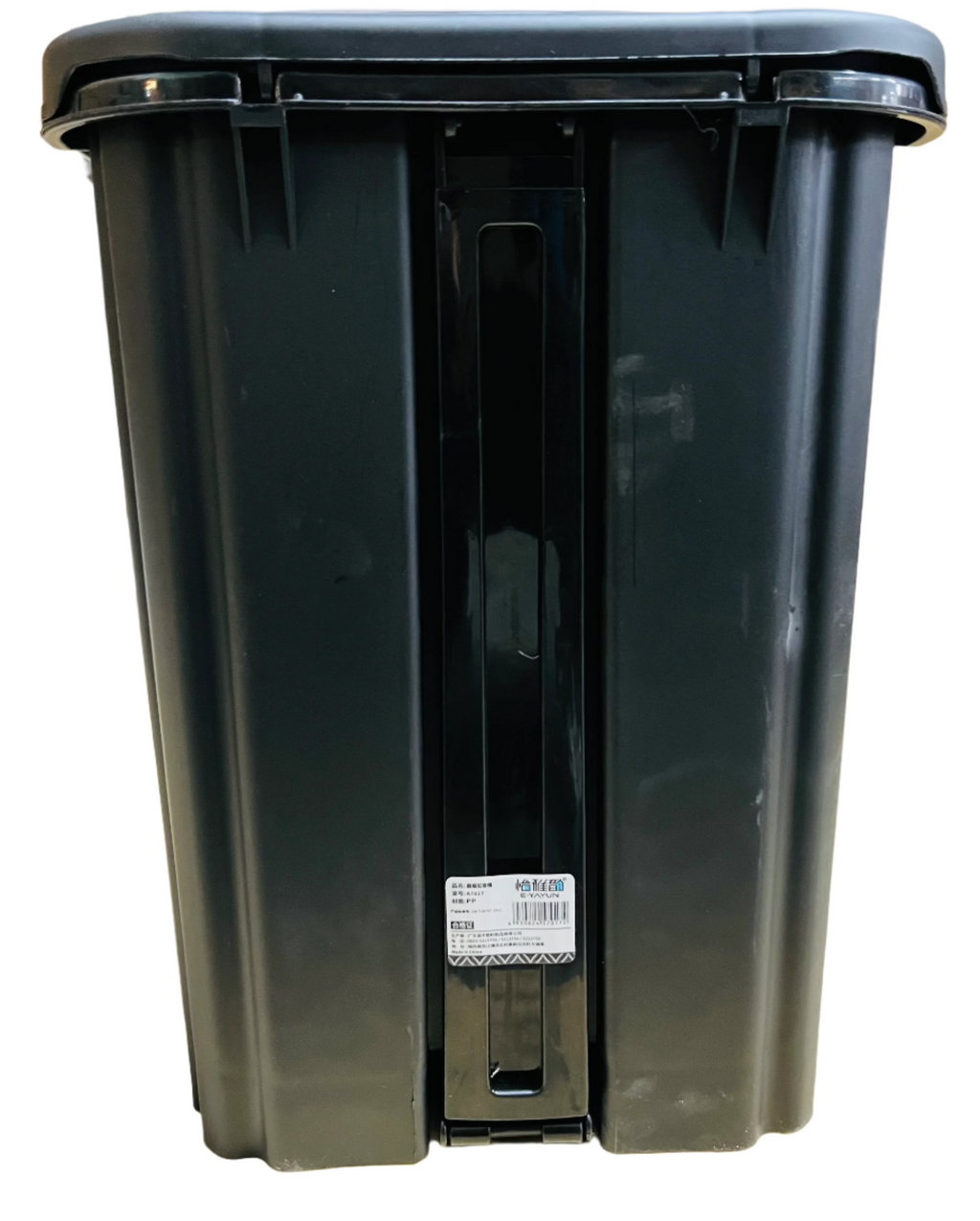A70017 Yaju Trash Can