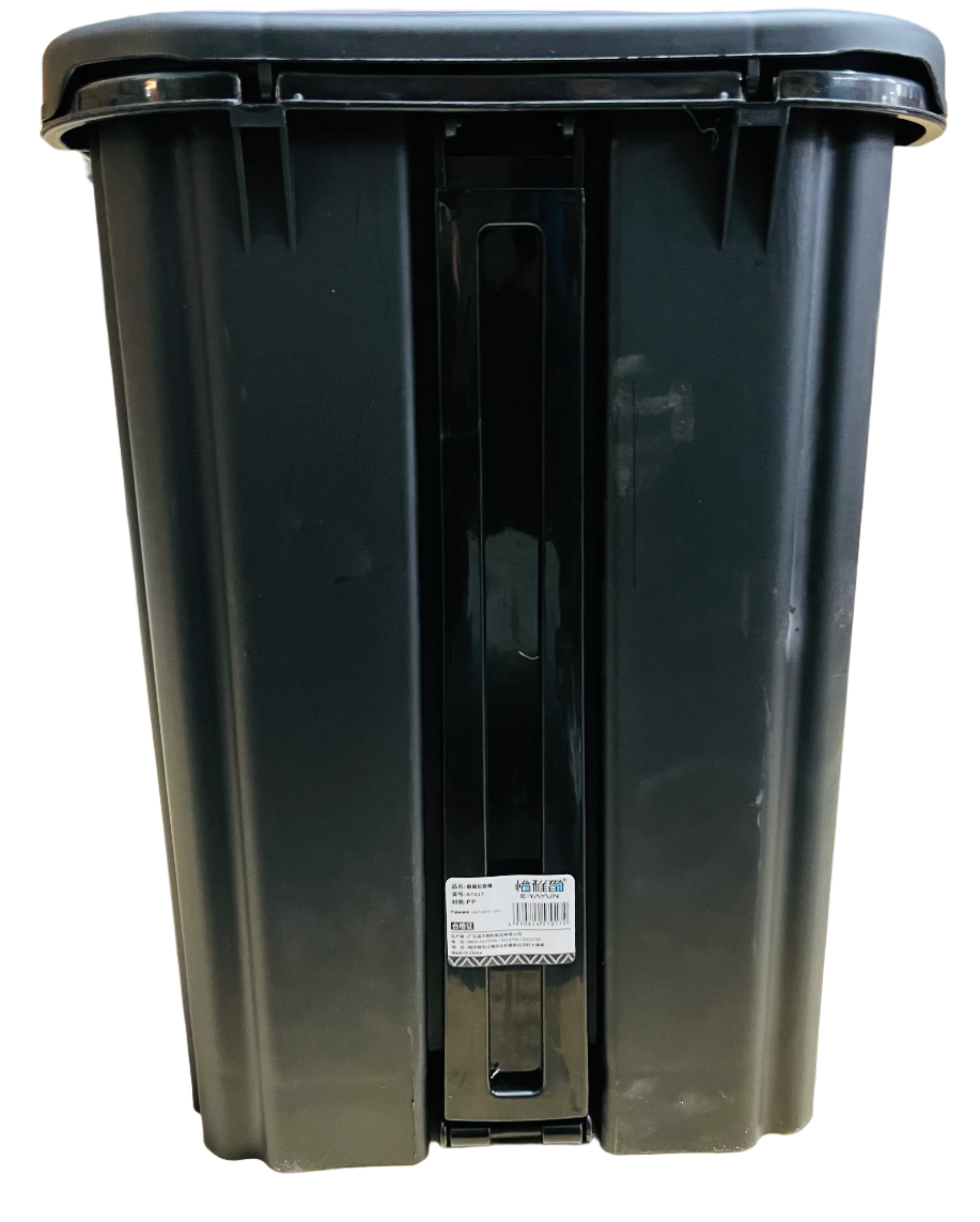 A70017 Yaju Trash Can