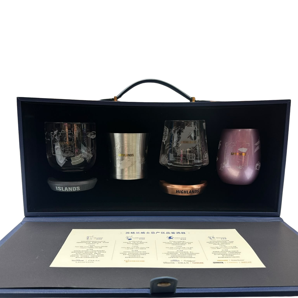 Diageo Scotch Whisky Regions Tasting Glass Collection