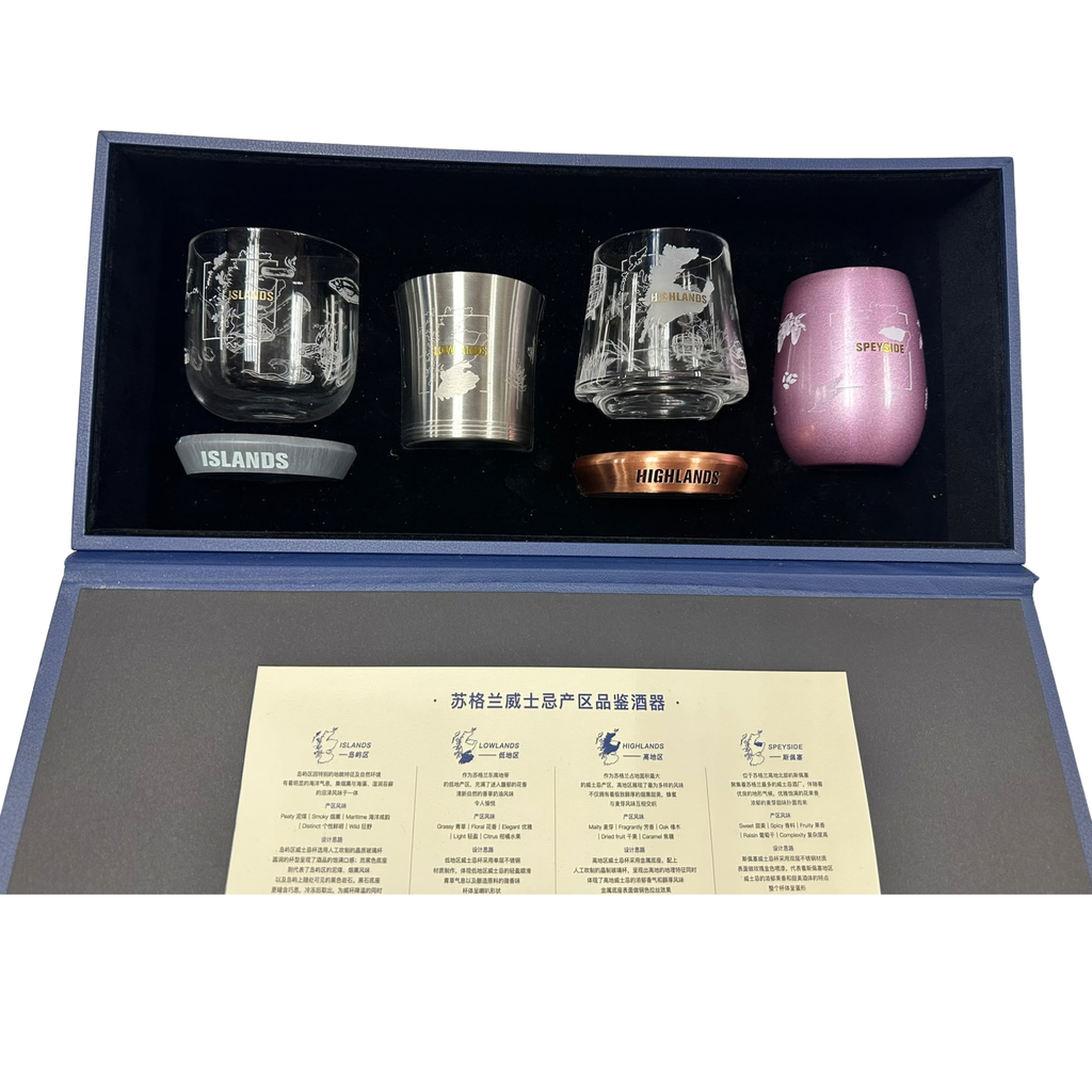 Diageo Scotch Whisky Regions Tasting Glass Collection