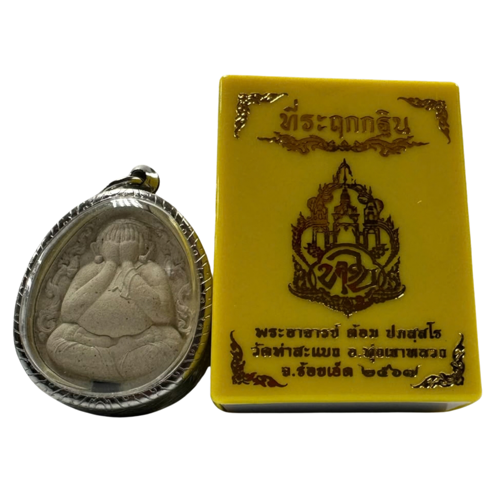 Thai Amulet  Phra Pidta from Wat Tha Sabaeng