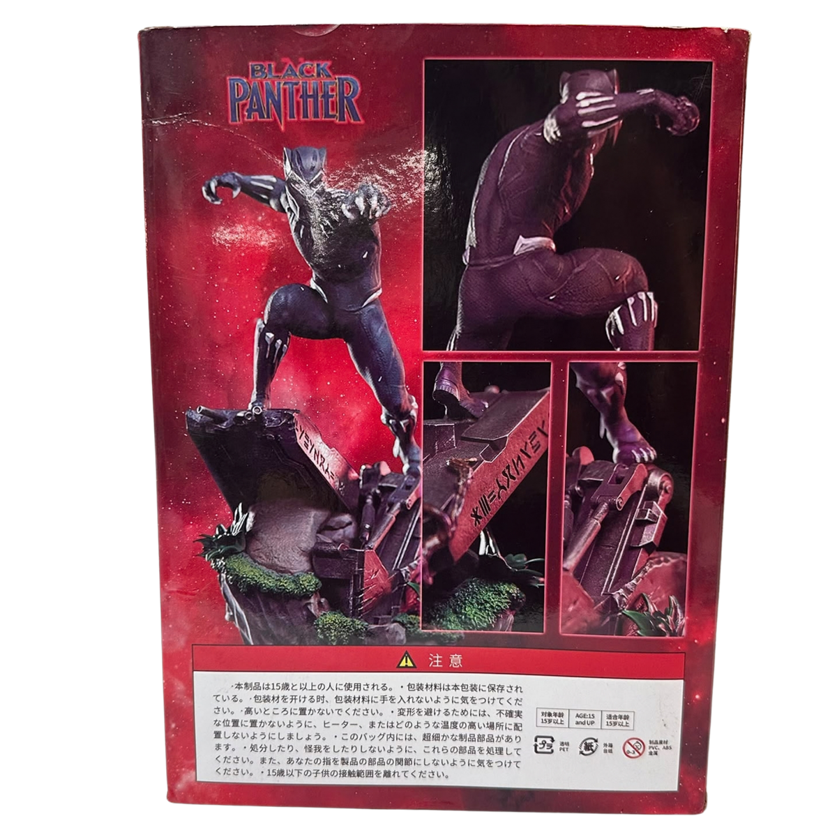 Marvel Black Panther Battle Diorama Series