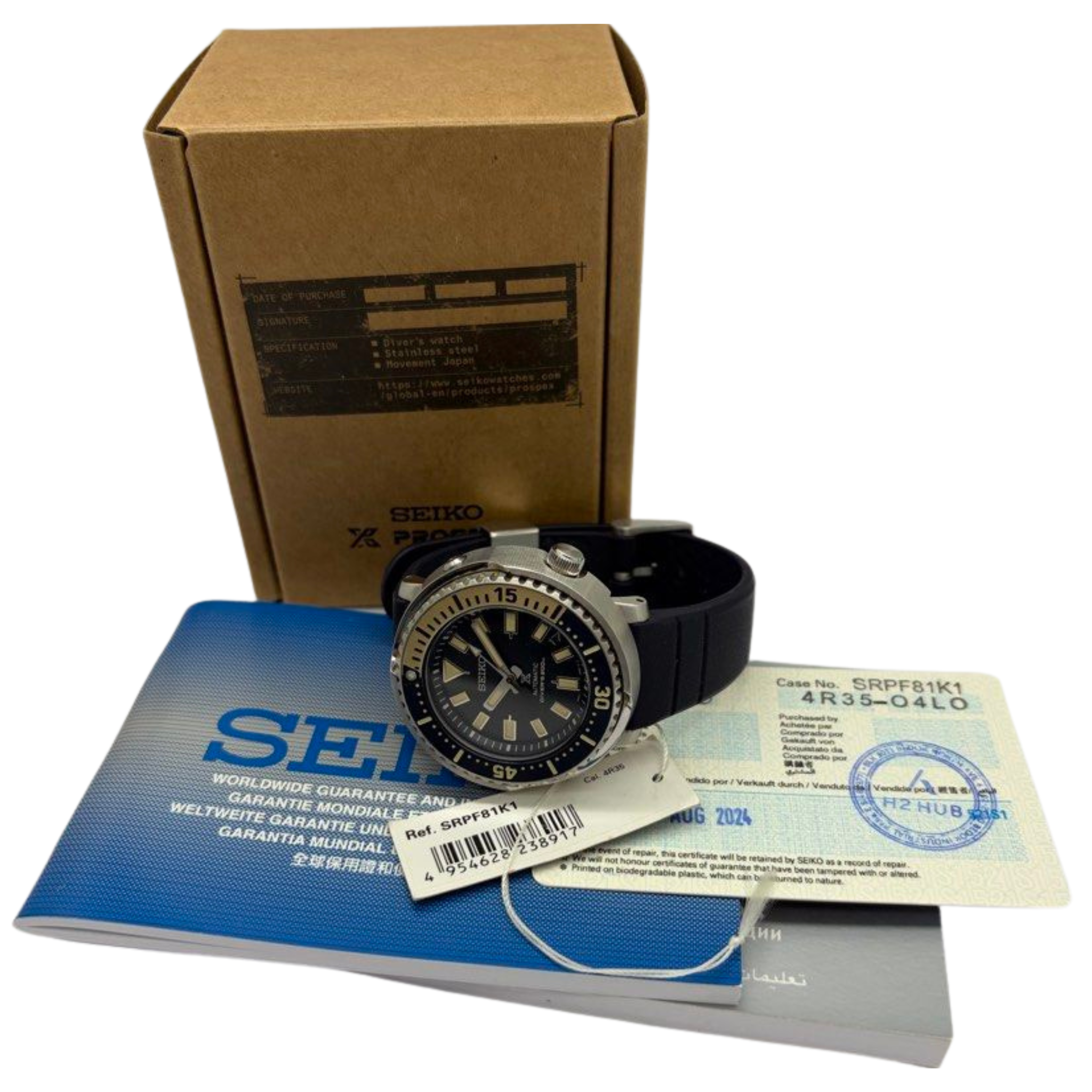 Seiko Prospex Tuna Safari SRPF81K1 43.2mm Automatic Blue Dial Watch Secondary image