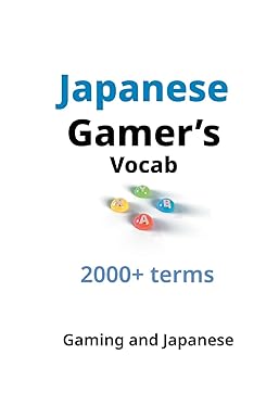 Japanese Gamer's Vocab Main image