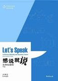 Let's Speak - A Chinese Listening and Speaking Course (Intermediate) (English and Chinese Edition) Paperback