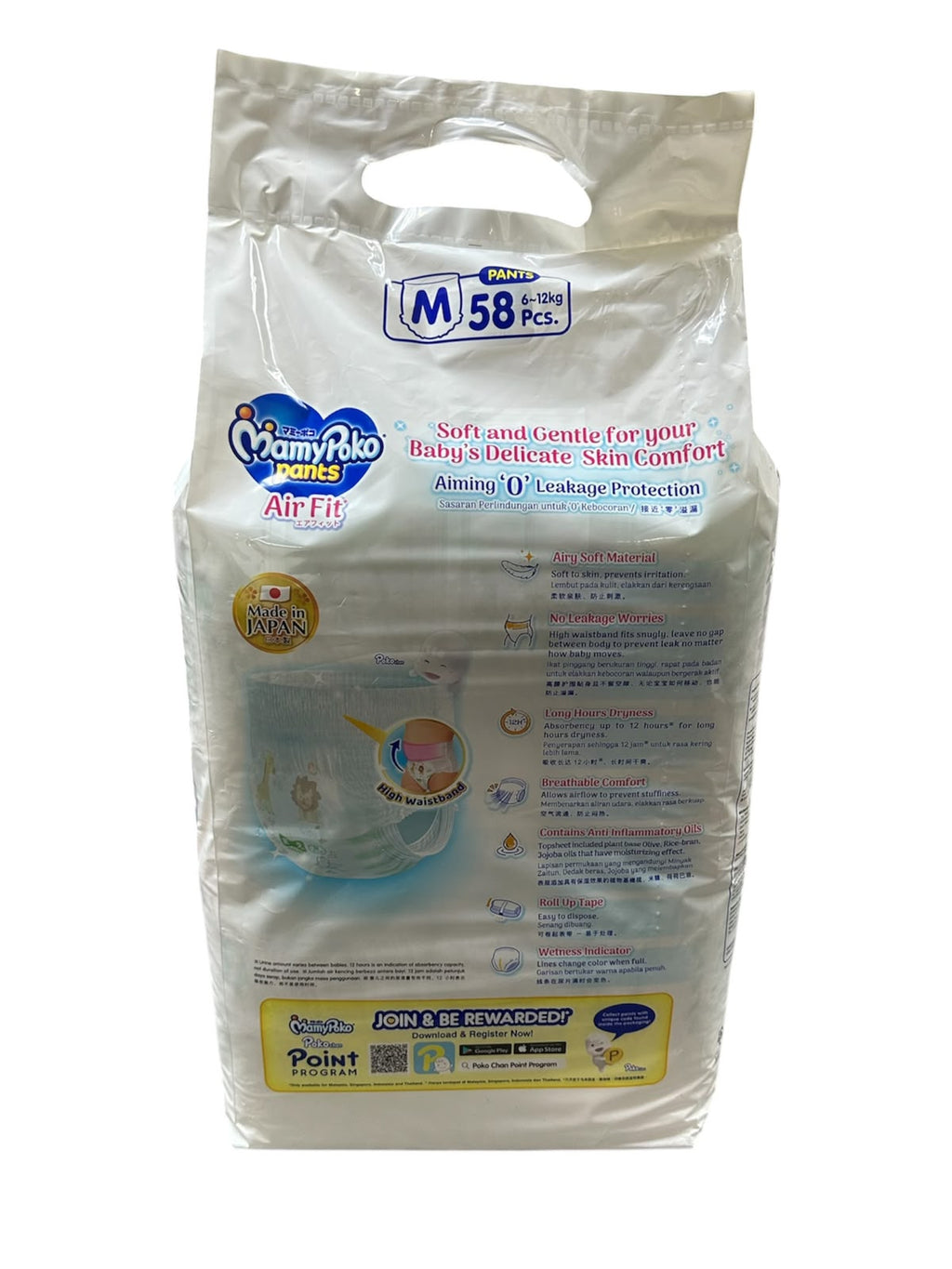 MamyPoko Air Fit Pants Baby Diapers, M, 6-12kg, 58 Pcs x 3 Packs