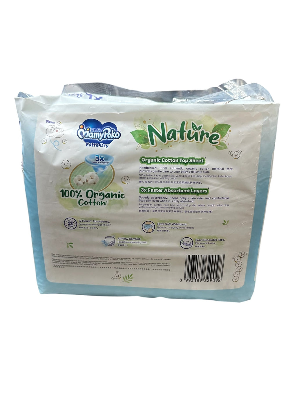 MamyPoko Extra Dry Pants Baby Diapers