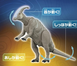 Takara Tomy Ania Jurassic World 3 Parasaurolophus Animal Figure Toy