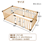 Wooden Playpen, Foldable, Storable, Joint Type, Set of 6