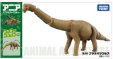 Takara Tomy Ania AL-04 Brachiosaurus Dinosaur Animal Figure Toy