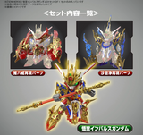 Bandai Hobby - SD Gundam World Heroes - Wukong Impulse Gundam (conjunto Dx), kit de modelo Bandai Spirits