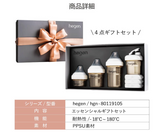 HEGEN PCTO Essentials Starter Kit (White)