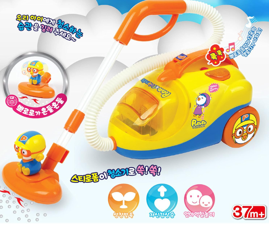 Pororo BICN50046 Baby Vacuum Cleaner Toy