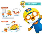 Pororo BICN50046 Baby Vacuum Cleaner Toy