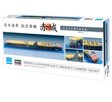 Nanoblock NB-005 Japanese Navy Aircraft Carrier Akagi Micro Sized Building Blocks