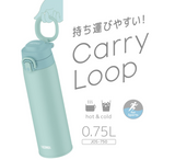 Thermos JOS-750 MBL One-Push Tumber with Carry Loop 0.75L, Mint Blue
