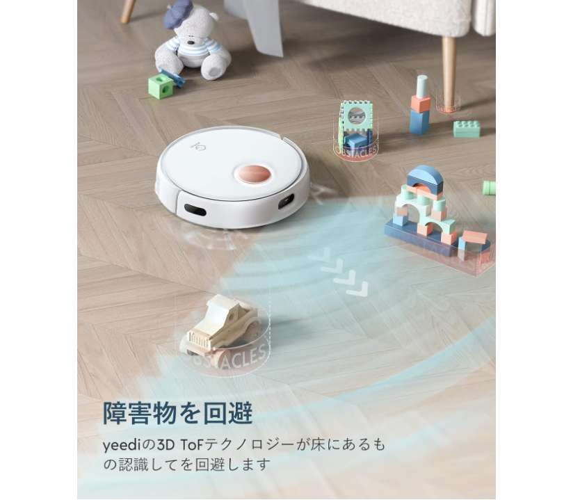 Yeedi Floor 3+ Suction and Wet Robot Vacuum Cleaner, Dual Power Swivel Mop, Suction Power 5100Pa, 3D Obstacle Avoidance, Fast Mapping, Cleaning Carpet and Hard Floors